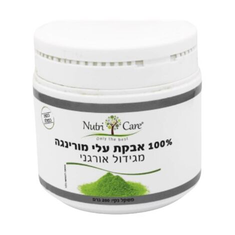 אבקת מורינגה ערבה Nutri Care למכירה , 3 image