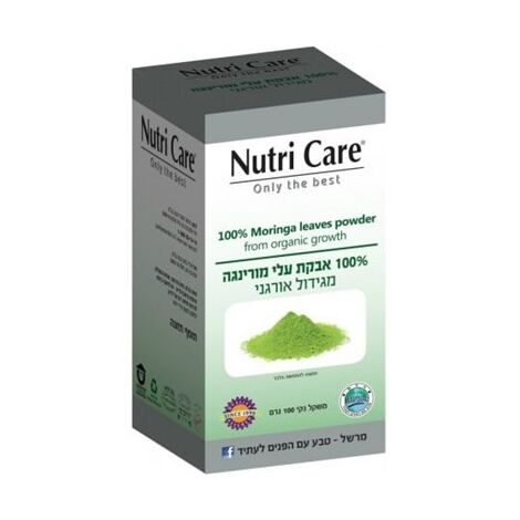 אבקת מורינגה ערבה Nutri Care למכירה , 4 image