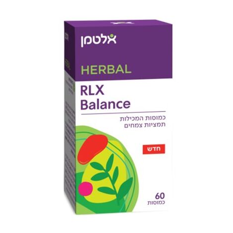 RLX Balance 60 כמוסות  אלטמן altman למכירה 