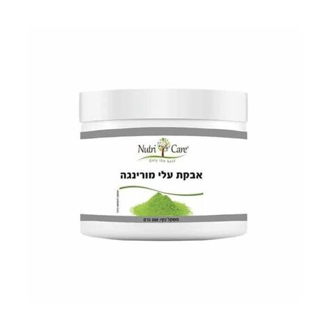 אבקת מורינגה ערבה Nutri Care למכירה , 2 image