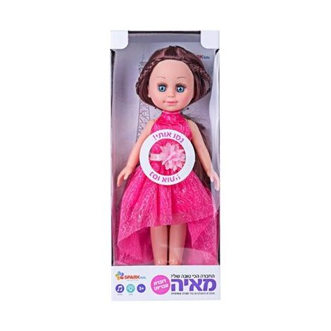 Spark Toys מאיה – החברה הכי טובה שלי! (שמלה ורודה) – דוברת עברית למכירה , 2 image