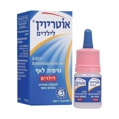 Otrivin אוטריוין טיפות אף לילדים 10 מ"ל למכירה , 2 image