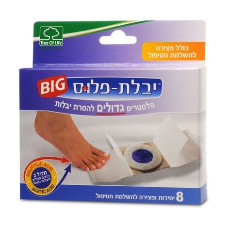 Tree Of Life Pharma יבלת פלוס ביג 8 יחידת למכירה 