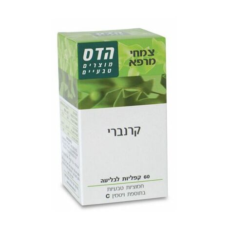 חמוציות טבעיות בתוספת ויטמין C 30 כמוסות Floris/Hadas למכירה , 2 image