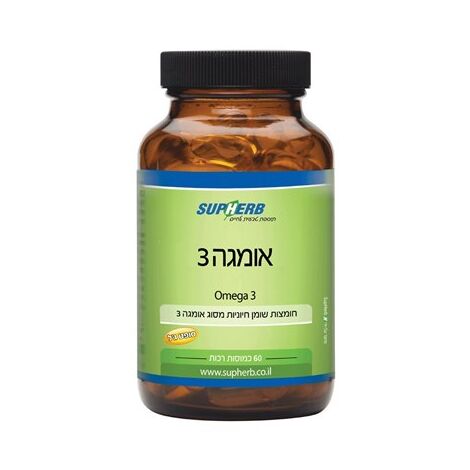 SupHerb אומגה 3 300 מ"ג 60 כמוסות למכירה , 2 image