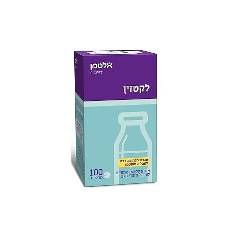 Altman לקטזין 100 כמוסות אלטמן למכירה , 2 image