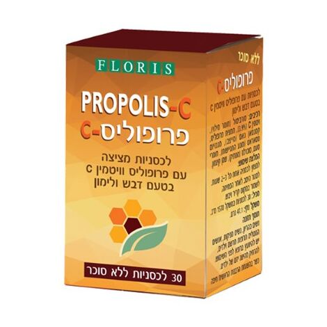 פרופוליס ללא סוכר 30 לכסניות Floris/Hadas למכירה , 2 image