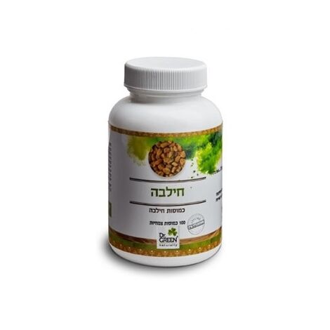 חילבה 500 מ"ג 100 כמוסות Dr. Green למכירה , 2 image
