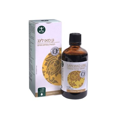 ברא צמחים גן מאו לינג 100 מ"ל למכירה , 3 image