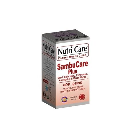 סמבוקר 60 כמוסות Nutri Care למכירה , 2 image