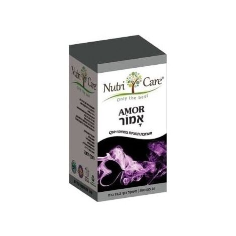 Nutri Care אמור 30 כמוסות למכירה , 2 image
