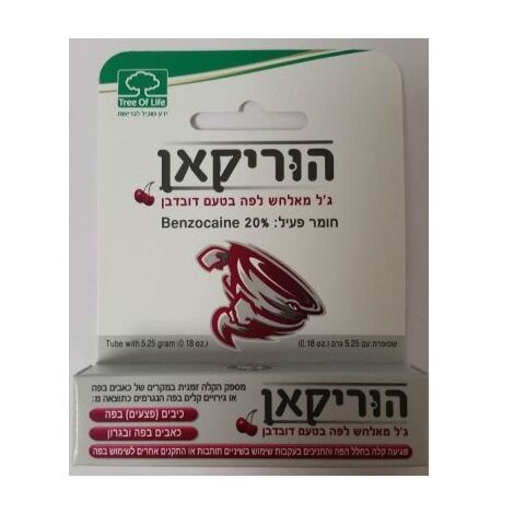 Tree Of Life Pharma הוריקאן-ג'ל מאלחש לפה בטעם דובדבן 5.25 גרם למכירה , 2 image