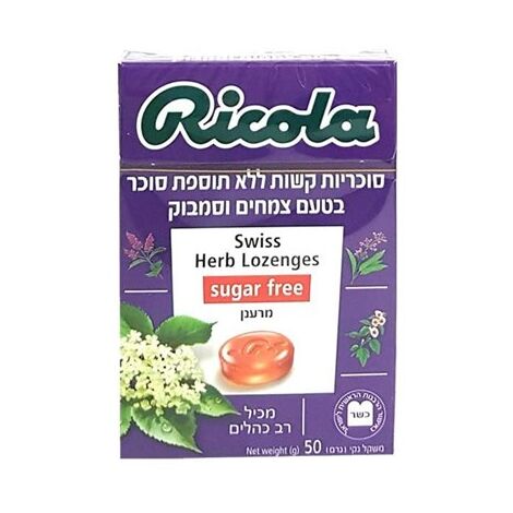 סוכריות צמחים 45 גרם Ricola למכירה , 3 image