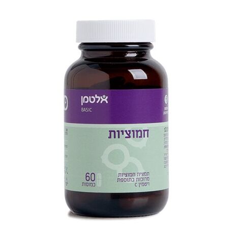 Altman חמוציות 60 כמוסות אלטמן למכירה , 2 image