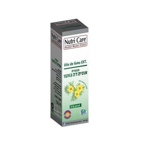 תמצית אוניה דה גאטו 50 מל Nutri Care למכירה 