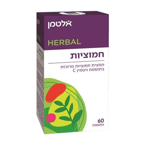 Altman חמוציות 60 כמוסות אלטמן למכירה , 3 image
