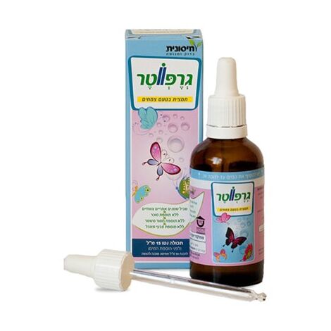 HISUNIT ?גרפווטר 15 מ"ל למכירה , 2 image