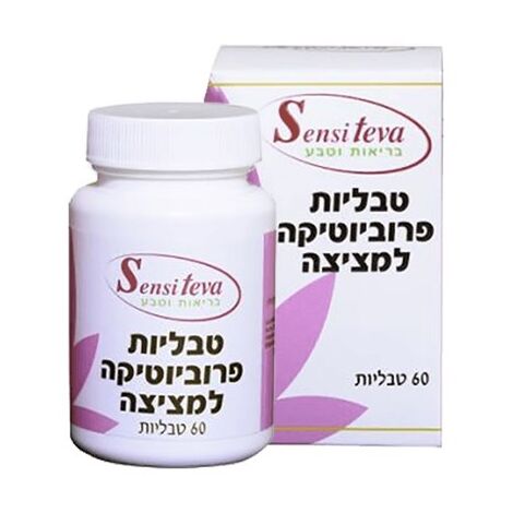 Teva פרוביוטיקה למציצה 60 טבליות למכירה , 2 image
