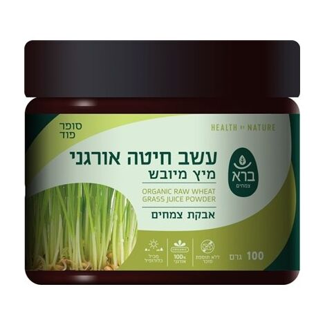 עשב חיטה אורגני 100 גרם  ברא צמחים למכירה , 2 image