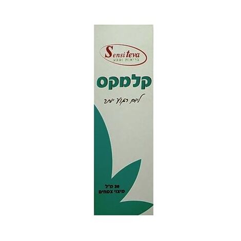 קלמקס טיפות ליום-לילה  30 מל Sensiteva למכירה , 2 image