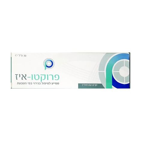 תרו פרוקטו-איז קרם עם מוליך 30 מ"ל למכירה 