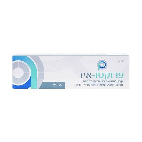 תרו פרוקטו-איז קצף להיגיינה באיזור פי הטבעת 40 מ"ל למכירה , 2 image