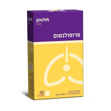 Altman פרופולנטום 30 סוכריות אלטמן למכירה , 2 image