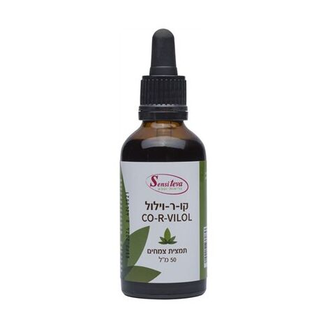 קו-ר-וילול תמצית צמחים 50 מ"ל Sensiteva למכירה , 2 image