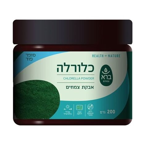 אבקת כלורלה 200 גרם  ברא צמחים למכירה , 2 image