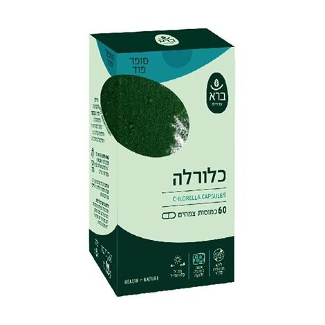 כלורלה 60 כמוסות  ברא צמחים למכירה , 2 image
