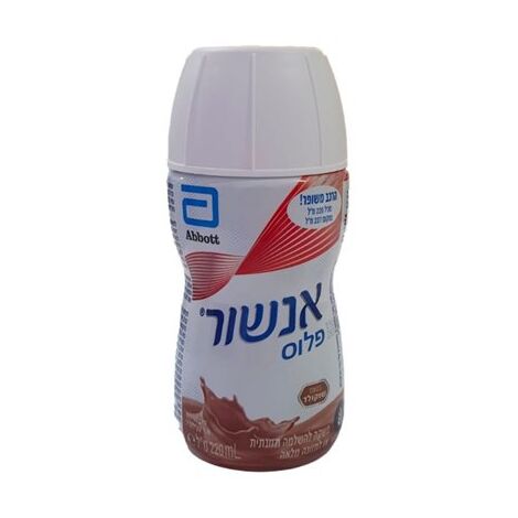 Abbott אנשור פלוס בטעם שוקולד 220 מ"ל למכירה , 3 image