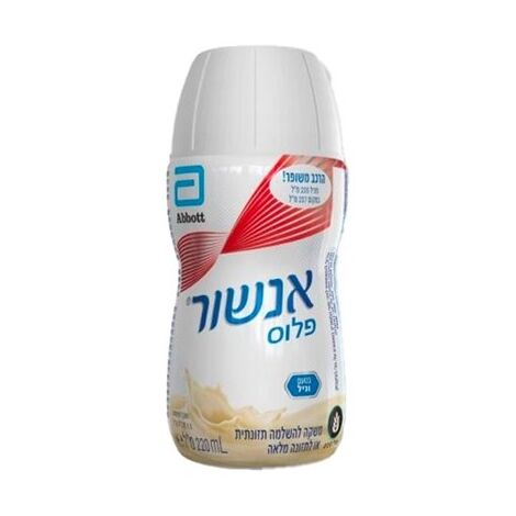 Abbott אנשור פלוס בטעם וניל 220 מ"ל למכירה , 2 image