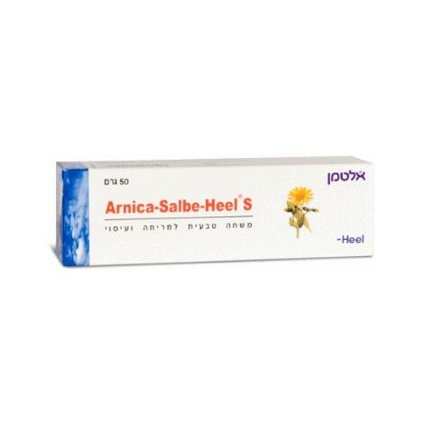ארניקה 50 גרם Heel Salbe Arnica  אלטמן altman למכירה , 2 image