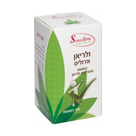 כמוסות ולריאן אדוליס 100 כמוסות Sensiteva למכירה 