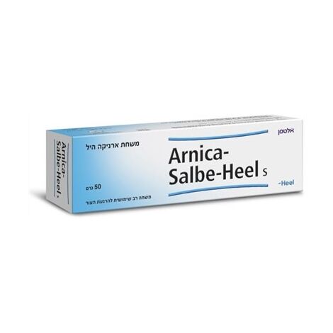 ארניקה 50 גרם Heel Salbe Arnica  אלטמן altman למכירה , 3 image