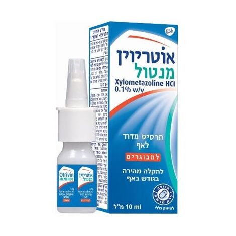 Otrivin אוטריוין מנטול תרסיס מדוד לאף למבוגרים 10 מ"ל למכירה 