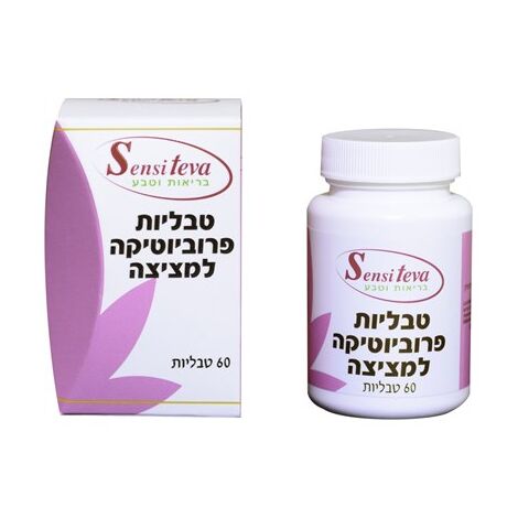 Teva פרוביוטיקה למציצה 60 טבליות למכירה , 3 image
