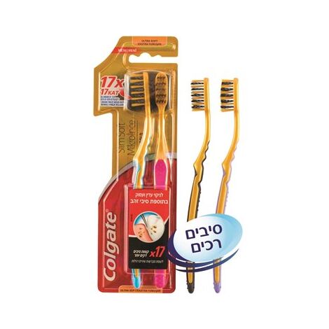 מברשת שיניים סלים סופט זוג מברשות שיניים לניקוי עמוק ועדין Colgate למכירה , 2 image