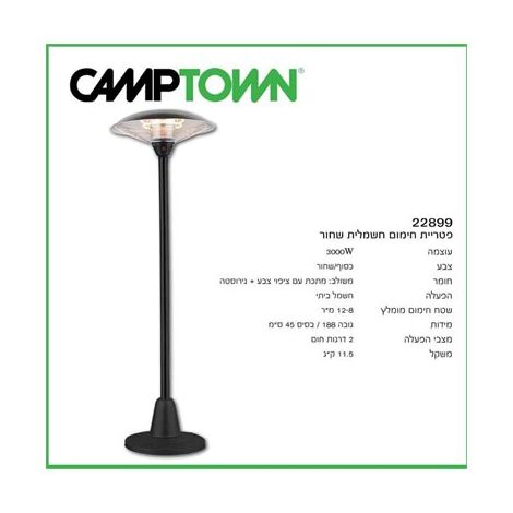 פטריית חימום 22899 פטריית חימום חשמלית Camptown קמפטאון למכירה , 3 image