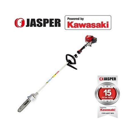 מסור  גיזום Kawasaki JKP240 למכירה , 2 image