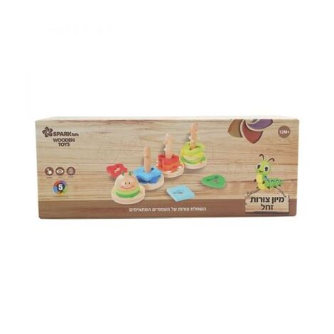 זחל מיון צורות – עץ Spark-Toys למכירה , 2 image