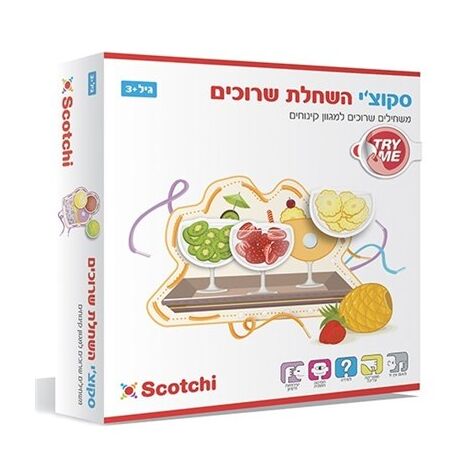 20035 השחלת שרוכים קינוחים Scotchi למכירה , 2 image