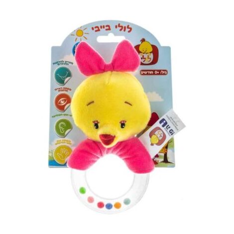 רעשן טבעת כדורים לולית Luli למכירה , 2 image