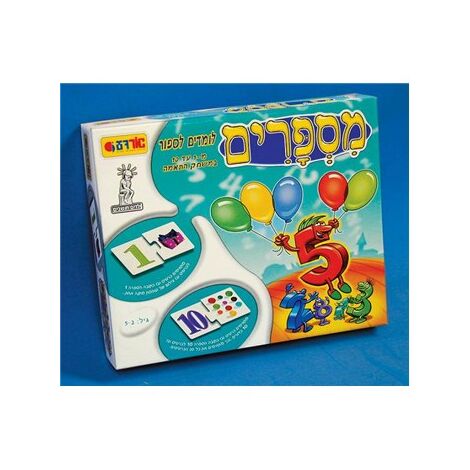 משחק מספרים  אורדע למכירה , 2 image
