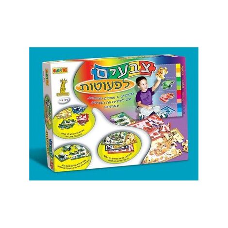 משחק צבעים לפעוטות  אורדע למכירה , 2 image