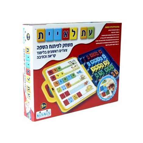 משחק עת לאיית  קודקוד למכירה , 2 image