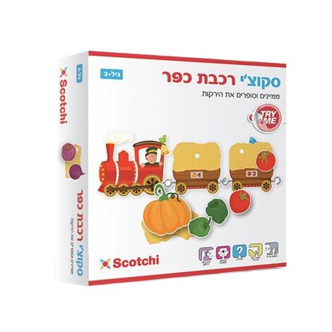 20021 רכבת הכפר Scotchi למכירה , 2 image