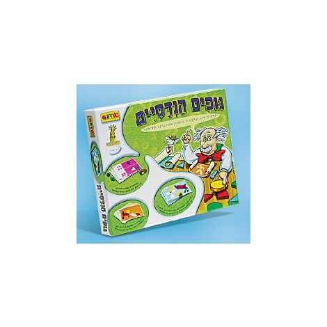 משחק גופים הנדסיים  אורדע למכירה , 2 image