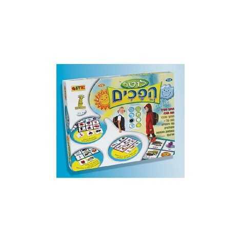 משחק לוטו הפכים  אורדע למכירה , 2 image