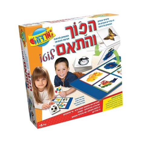 משחק הפוך והתאם  אורדע למכירה 